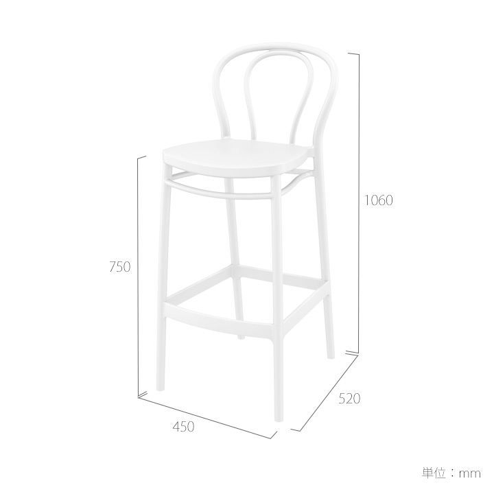「SE ヴィクター バーチェア SH75cm」