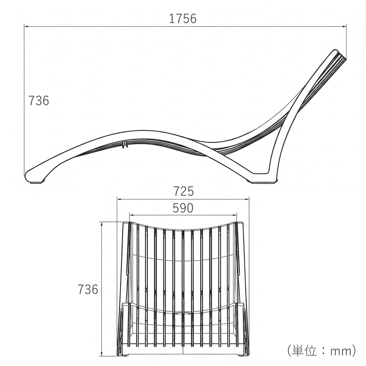 SOLASサンラウンジャーの本体寸法。幅約725mm、高さ約736mm、奥行き約1756mmのゆとりあるサイズです