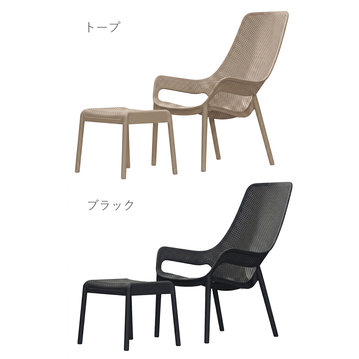 CORYハイバックチェアとオットマンのカラーバリエーション画像。スタイリッシュな印象のブラックと、ナチュラルで温かみのあるトープの2色展開です。施設のコンセプトに合わせてお選びいただけます。