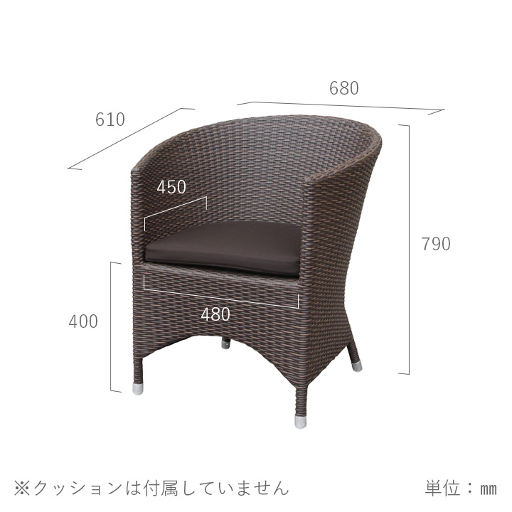 K.RAUCORD BALI（ケイ・ラウコード バリ） ラウンジチェア