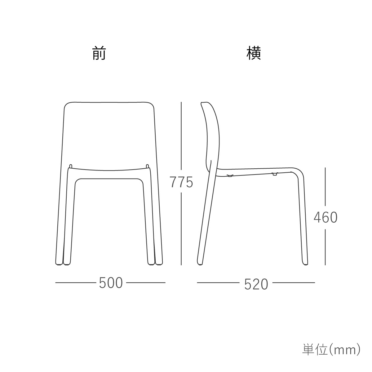 スタッキングチェア「Magis（マジス） Chair First（チェアファースト） SD800」 