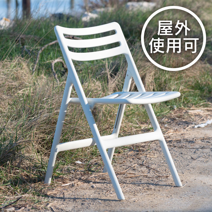 「Magis（マジス） Folding Air Chair アーム無し（フォールディング エアチェア） SD75」