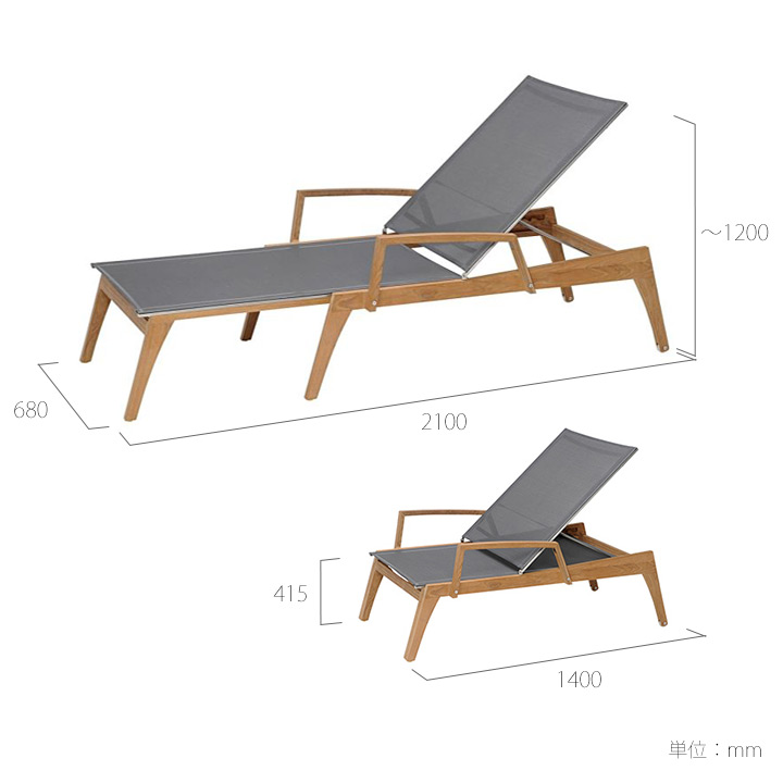 「JATI ジャティ スリングラウンジャー」