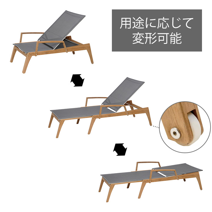 「JATI ジャティ スリングラウンジャー」