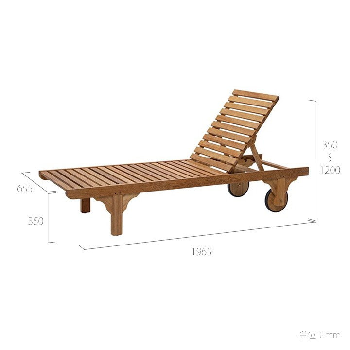 「JATI ジャティ シンプルラウンジャー」