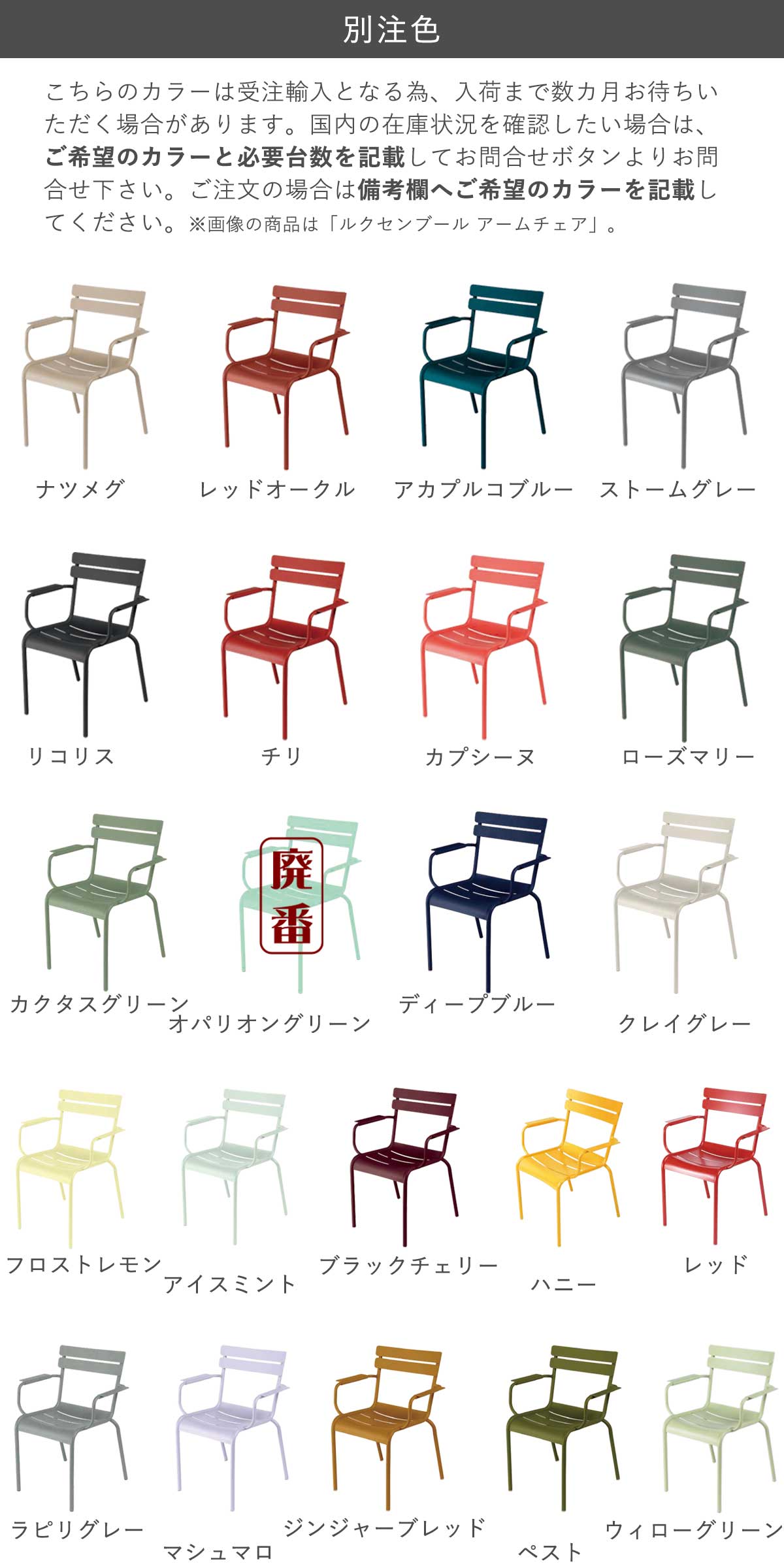 アルミ製ガーデンベンチ 「Fermob フェルモブ ルクセンブールベンチ」 屋外対応