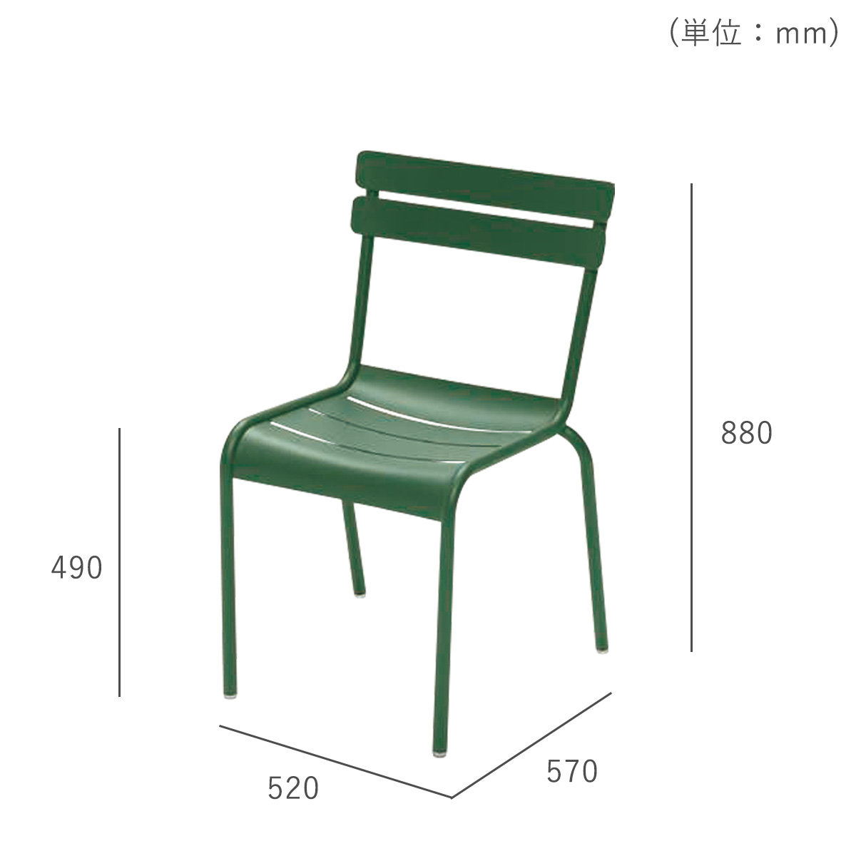 ガーデンチェア 「Fermob フェルモブ ルクセンブールチェア」 屋外対応