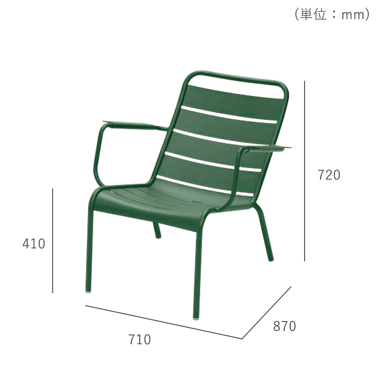 ガーデンチェア 「Fermob フェルモブ ルクセンブールローアームチェア」 屋外対応