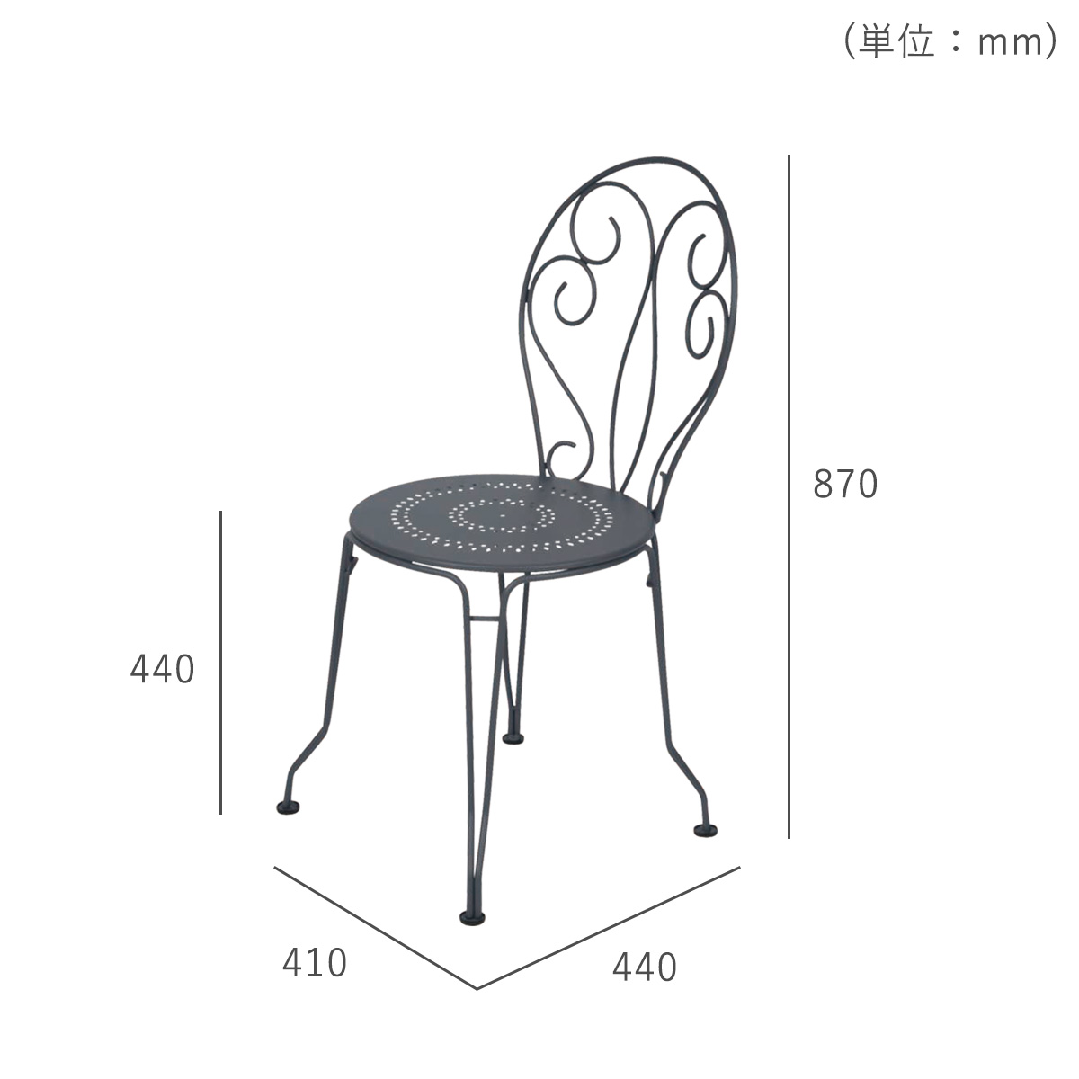 ガーデンチェア「Fermob フェルモブ モンマルトルチェア」