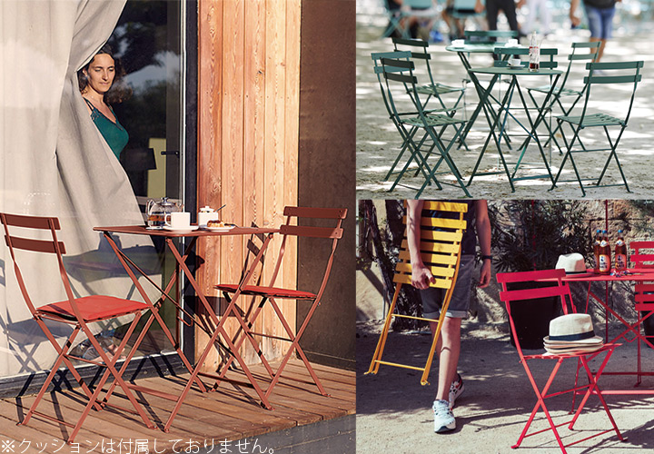 「Fermob ビストロ メタルチェア」