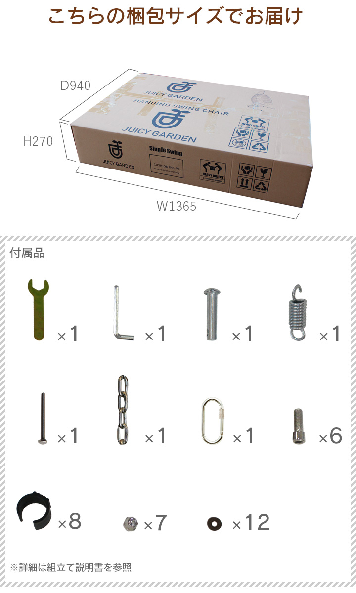 「折りたたみ式ガーデン TANFLY ハンギングチェア」クッション付き