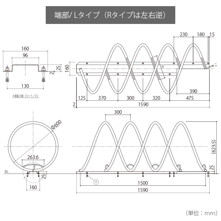 連結可能な駐輪スタンド「自転車スタンド サイクルレスター D-NA CY」（1ユニット2台）