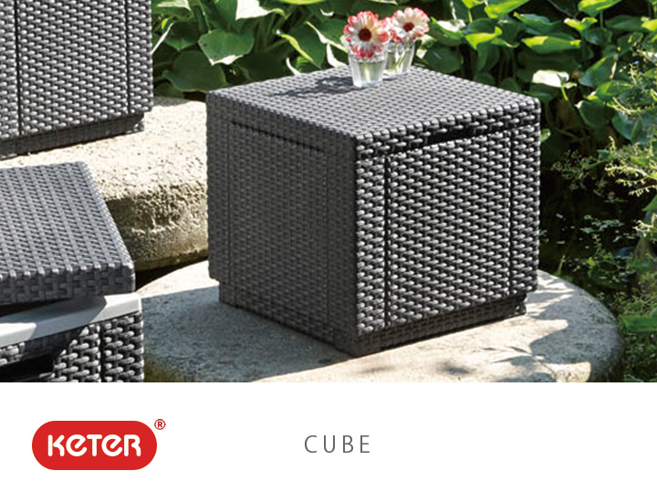 樹脂製収納BOX「ケター （KETER） キューブ（CUBE）」
