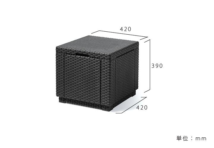 樹脂製収納BOX「ケター （KETER） キューブ（CUBE）」