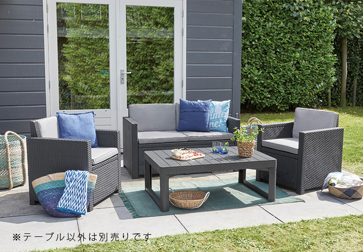 「ケター リヨン テーブル（LYON TABLE）」