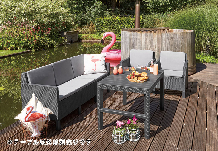 「ケター リヨン テーブル（LYON TABLE）」