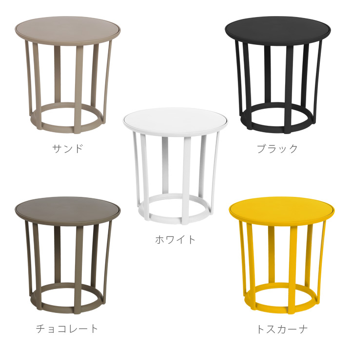 Resol RAFF リソル ラフ ラウンドテーブル 40cm