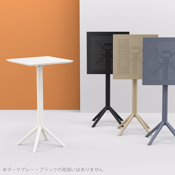 「SE SKY エスイー スカイ フォールディング テーブル 60×60cm」
