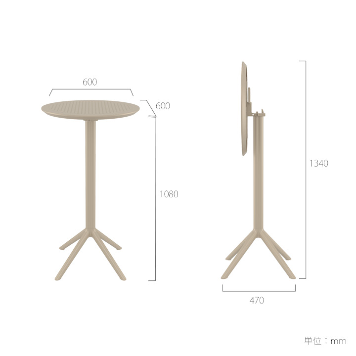 「SE SKY エスイー スカイ フォールディング ラウンドバーテーブル Φ60cm」