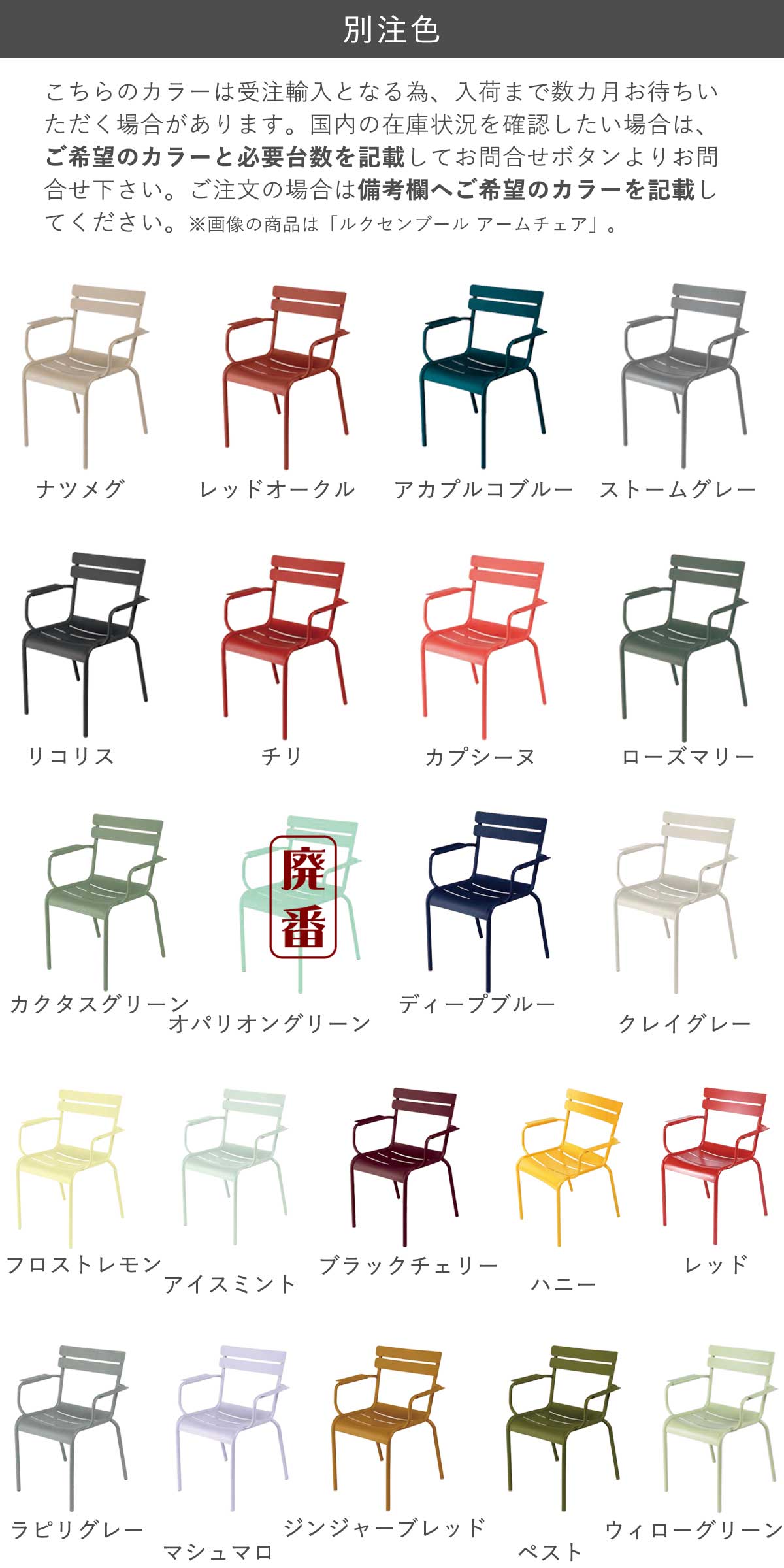 ガーデンテーブル「Fermob フェルモブ ルクセンブールテーブル42×43」