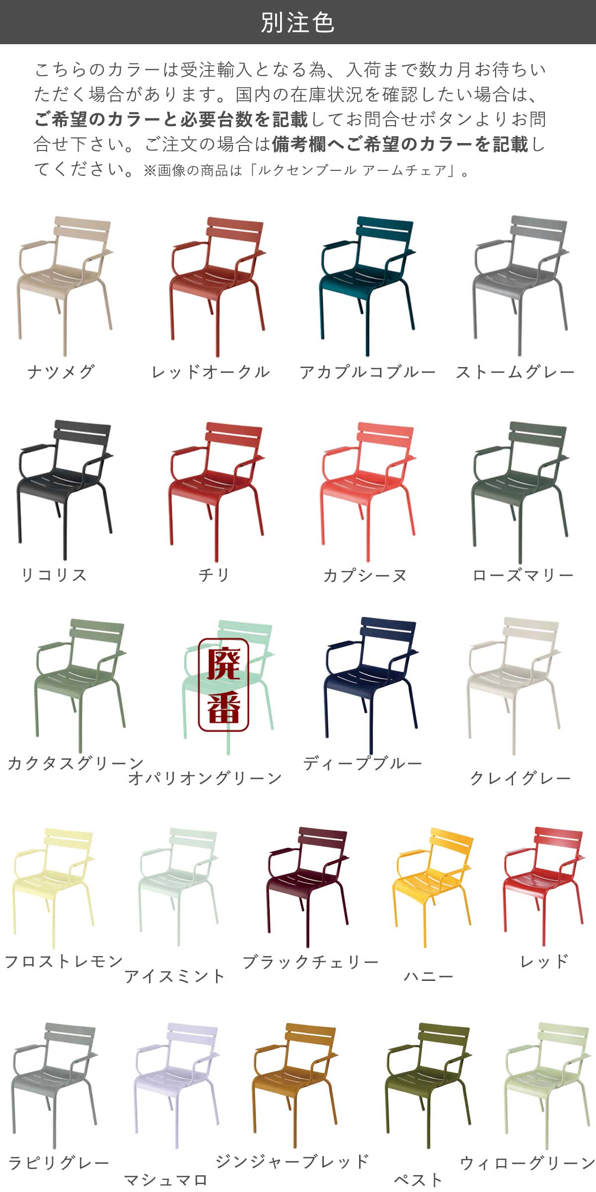 ガーデンテーブル「Fermob フェルモブ ルクセンブールテーブル80×80」