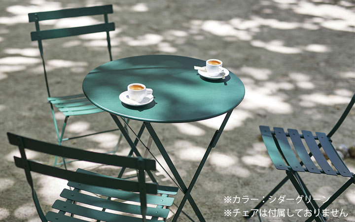 屋外用テーブル「Fermob ビストロ ラウンドテーブル60」