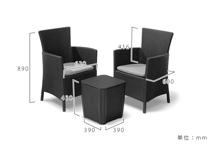 「ケター （KETER） アイオワ バルコニーセット（IOWA BALCONY）」