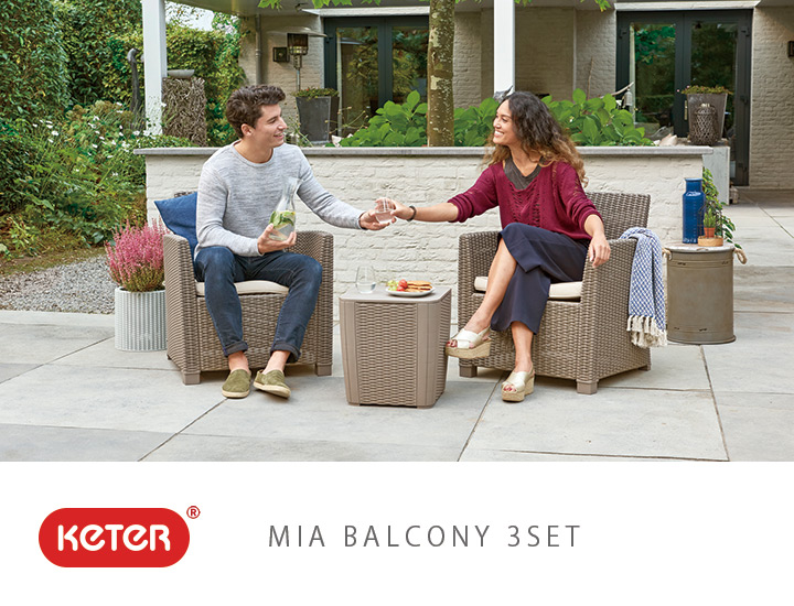 「ケター （KETER） ミア バルコニー 3点セット（CORONA BALCONY 3SET）」