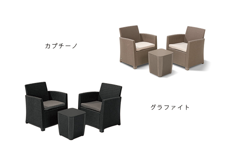 「ケター （KETER） ミア バルコニー 3点セット（CORONA BALCONY 3SET）」