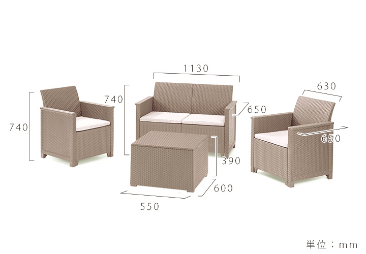 樹脂製ラタン調家具「ケター （KETER） エマ 2人掛けガーデンソファー・テーブル 4点セット （EMMA 2SEATER LOUNGE SET）」