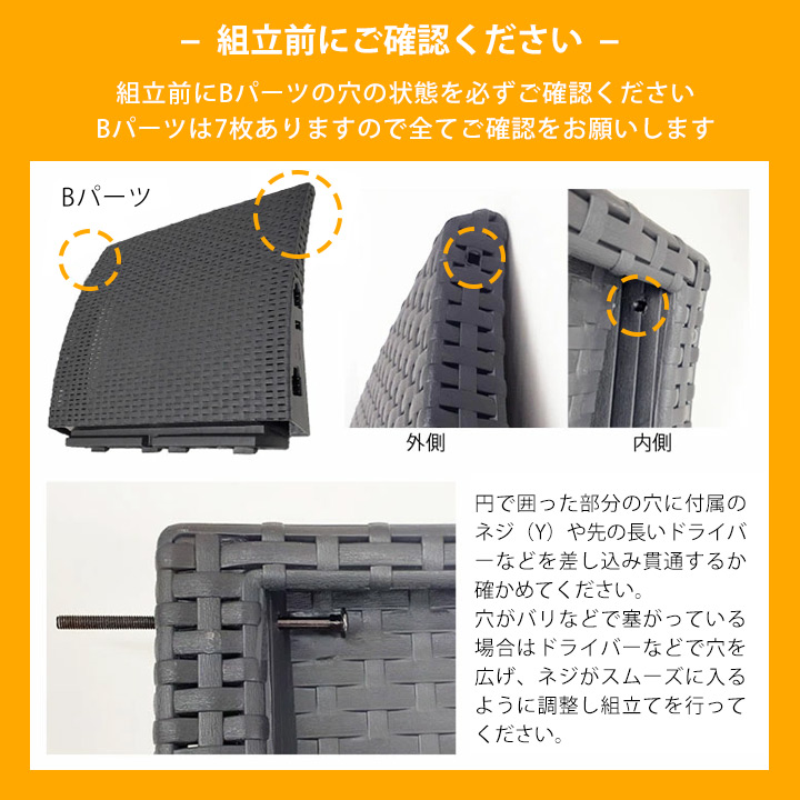 ケター （KETER）  ロザリエ コーナーソファ＆リヨンテーブルセット （ROSALIE CORNER SOFA WITH LYON TABLE SET）