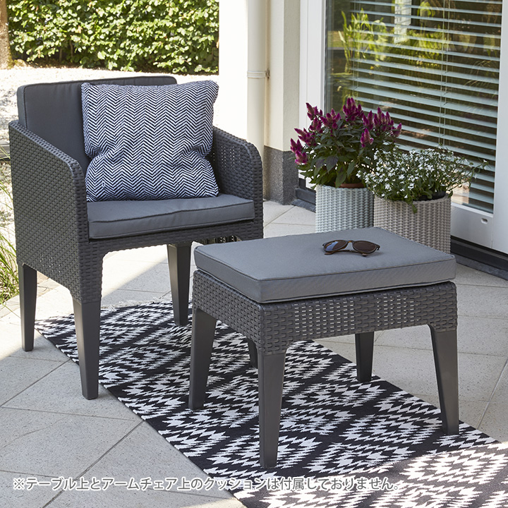 樹脂製ラタン調ファニチャー「ケター（KETER） コロンビア バルコニー3点セット （Columbia balcony set） 」