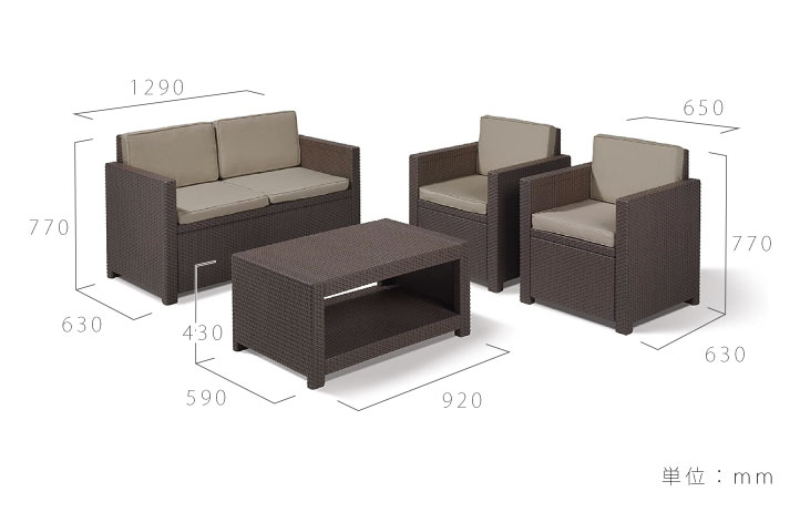 「ケター（KETER） モナコ ラウンジ 4点セット（MONACO 4SET）」