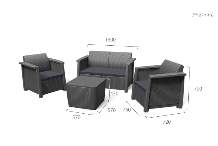 「ケター（KETER） フリーモント 収納付きガーデンテーブル＆ソファ 4点セット （FREMONT 4SET） グラファイト」