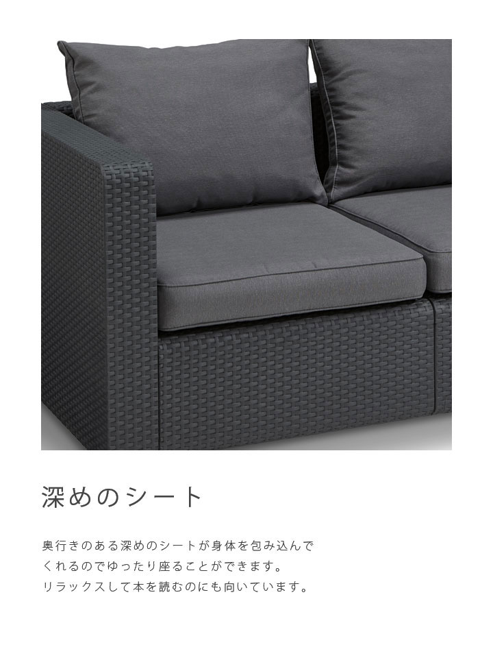 ケター（KETER） サルタ 2人掛けガーデンソファー・アームチェア2脚・テーブル 4点セット（Salta Lounge Set 2seater）