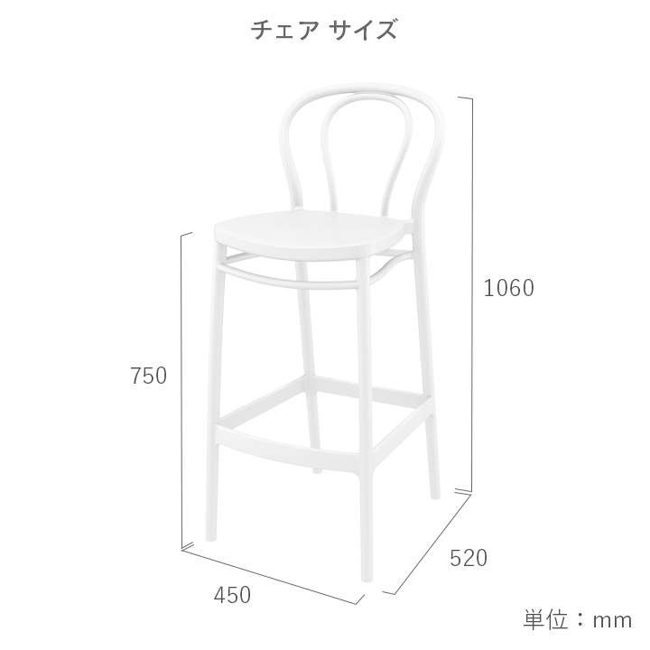 「SE エスイー スカイ フォールディング ラウンドバーテーブル Φ60cm ＆ ヴィクター バーチェア SH75cm 3点セット」