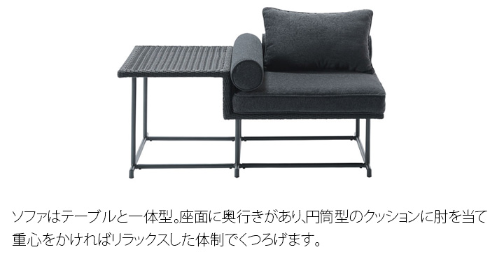 「MA-ソファ シングル」