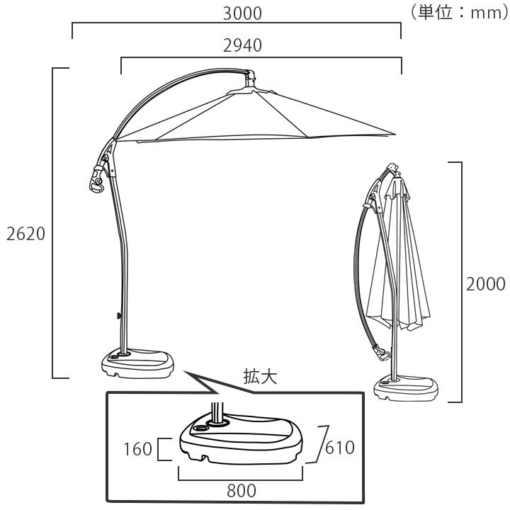 パラソルサイズ2940mm 「クルヴァ ガーデンパラソル」