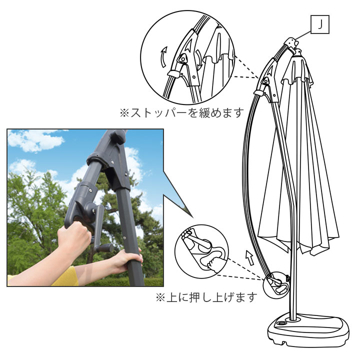 パラソルサイズ2940mm 「クルヴァ ガーデンパラソル」