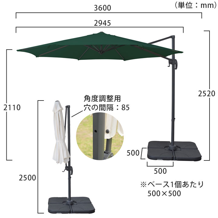 【円形Φ2.94m】  「レッタ ガーデンパラソル 直径2945mm」