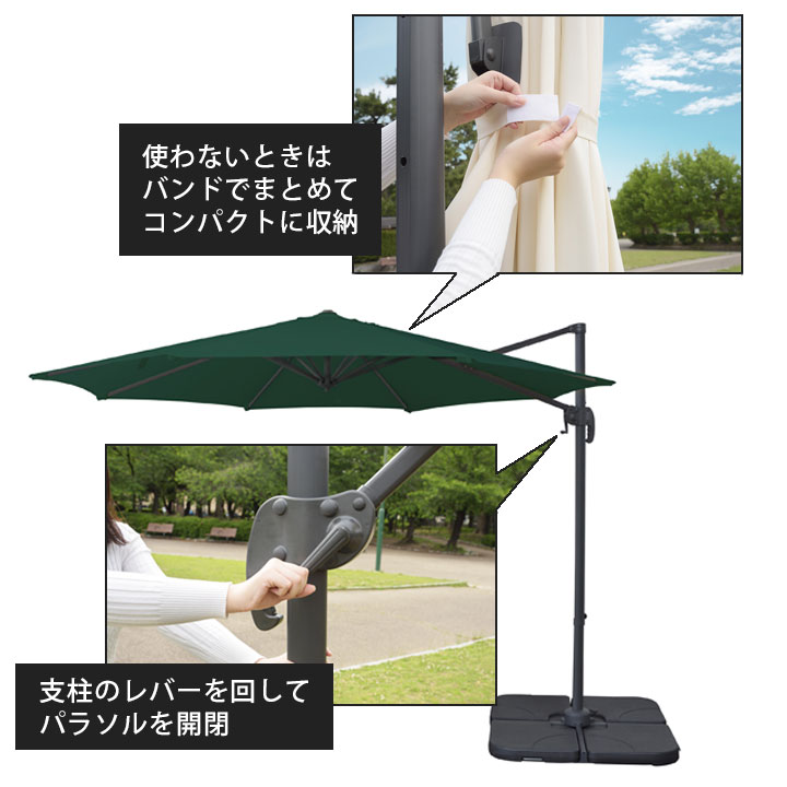 【円形Φ2.94m】  「レッタ ガーデンパラソル 直径2945mm」