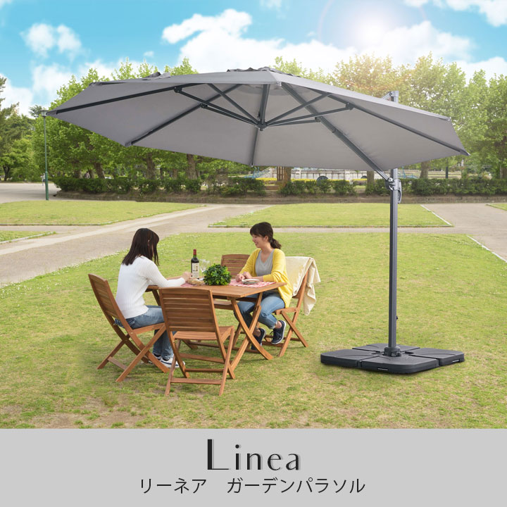 【円形Φ3.45m】 「リーネア ガーデンパラソル 直径3450mm」