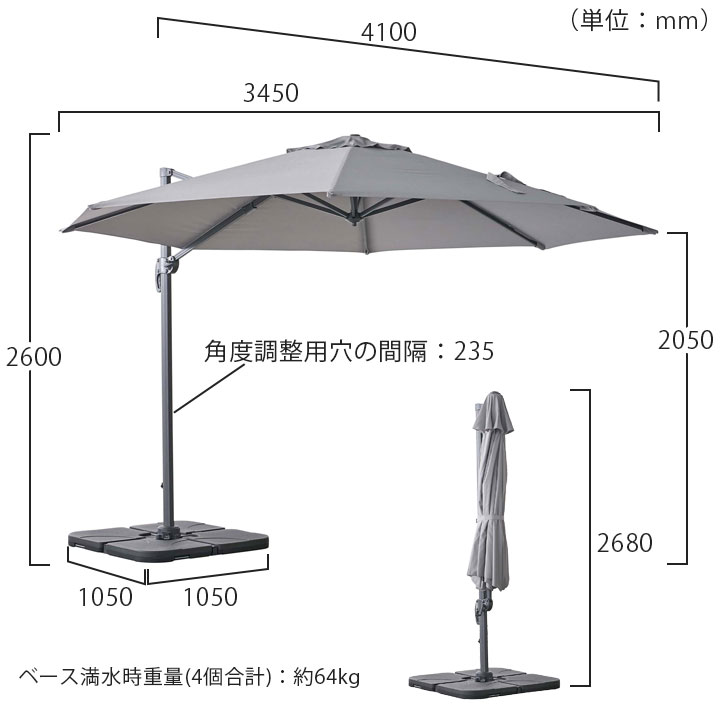 【円形Φ3.45m】 「リーネア ガーデンパラソル 直径3450mm」