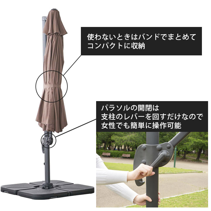 【円形Φ3.45m】 「リーネア ガーデンパラソル 直径3450mm」
