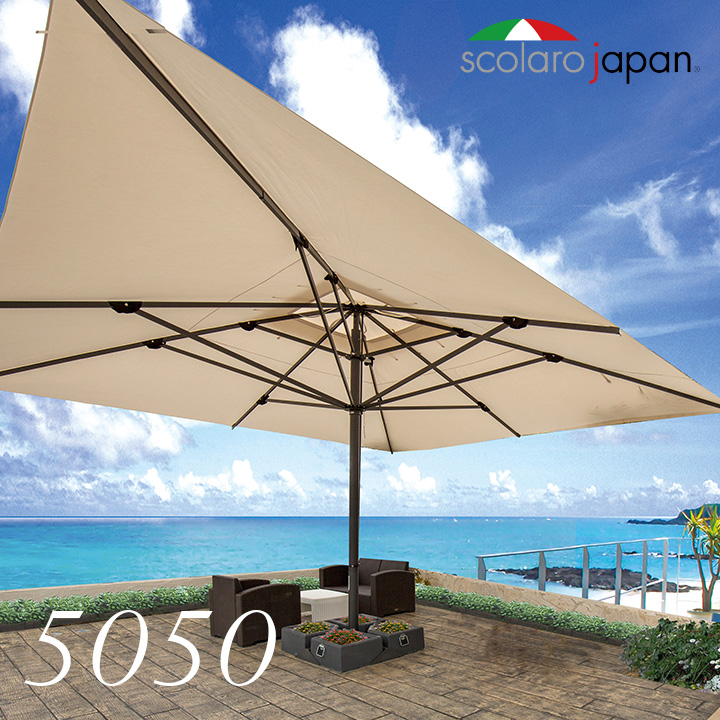 イタリア スコラロ社製 （Scolaro社） 大型パラソル「カプリ 5050 ＆ ポット型ウエイトベース セット」