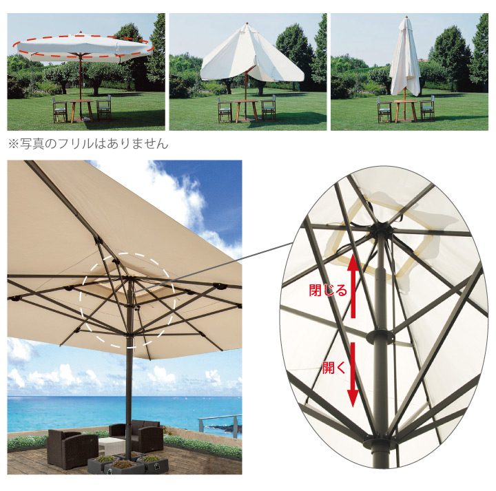 イタリア スコラロ社製 （Scolaro社） 大型パラソル「カプリ 6060 ＆ ポット型ウエイトベース セット」