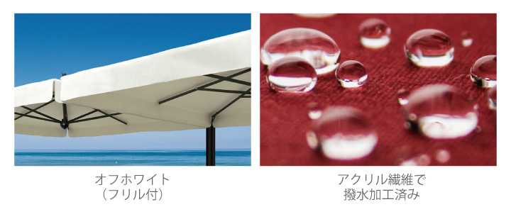 イタリア スコラロ社製 （Scolaro社） 大型パラソル「アルダブル ＆ ポット型ウエイトベース セット」