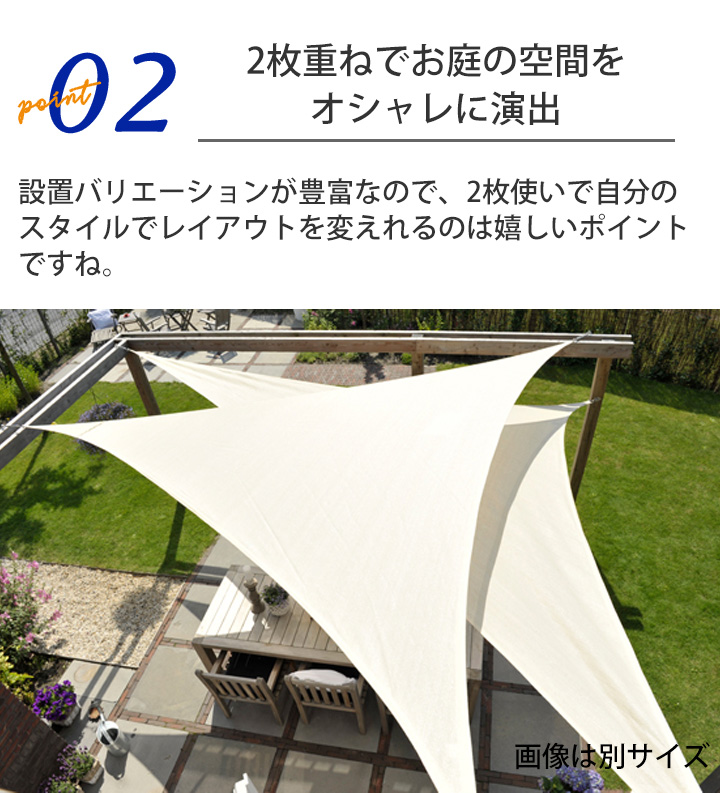 「NESLING クールフィット シェードセイル レクタングル 3×5m」