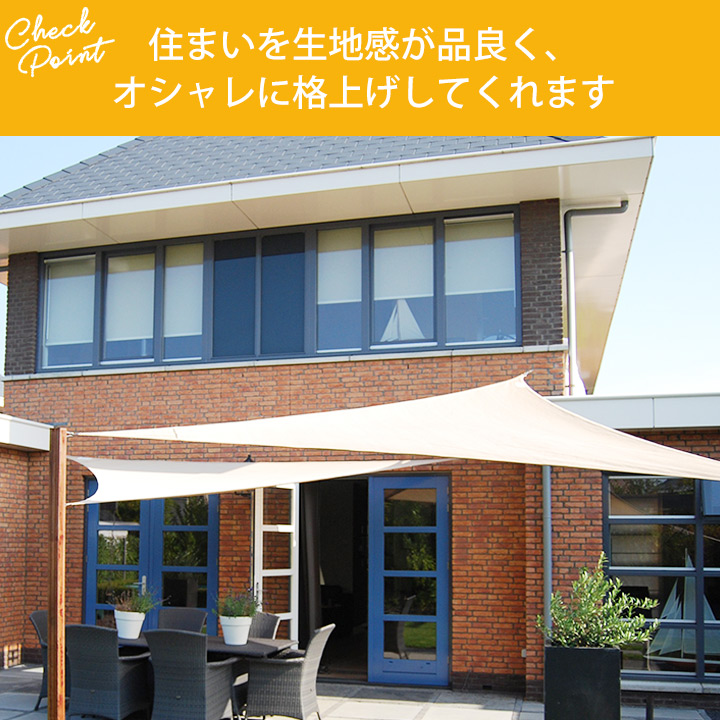 「NESLING クールフィット シェードセイル レクタングル 3×5m」