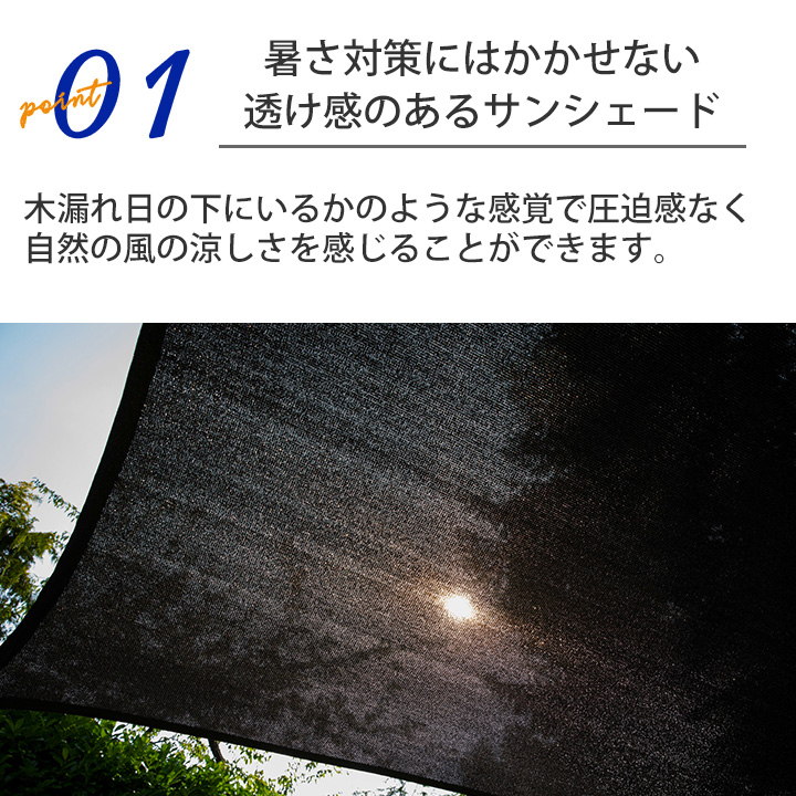 「NESLING クールフィット シェードセイル レクタングル 3×5m」